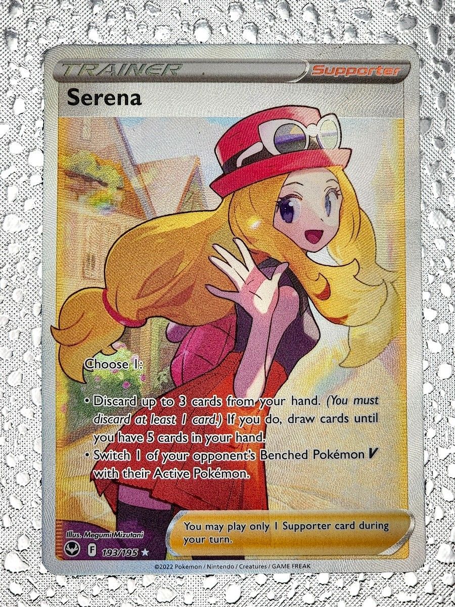 セレナ SR 193/195 英語