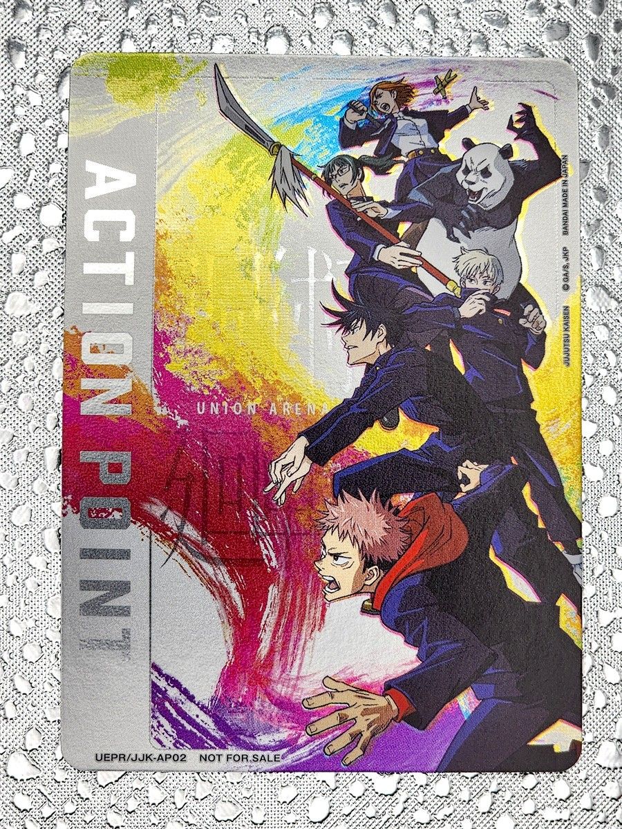 ユニオンアリーナ 呪術廻戦 ACTION POINT 海外限定