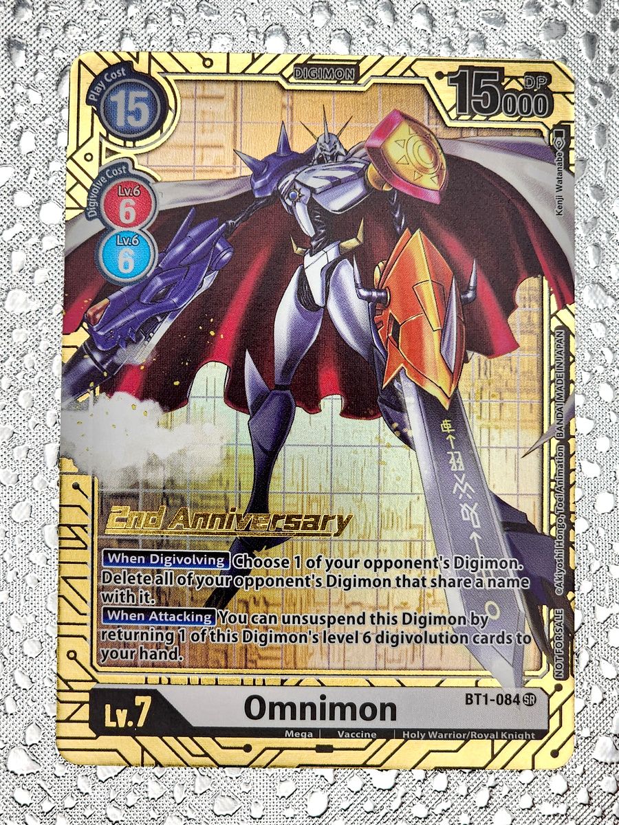 デジモン オメガモン BT1-084 SR 英語