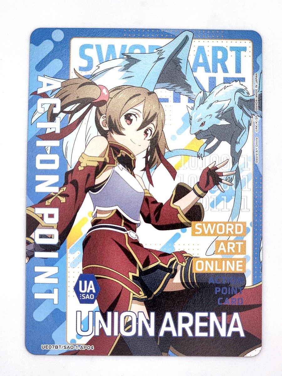 ユニオンアリーナ SAO シリカ ACTION POINT 英語