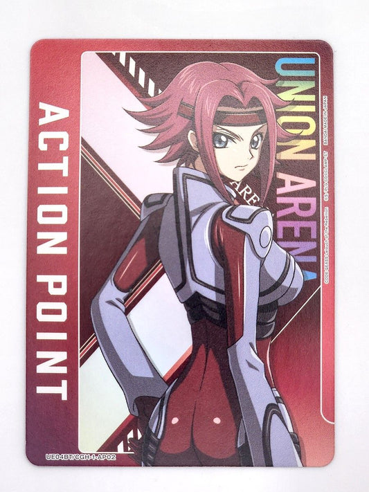 ユニオンアリーナ CGH カレン ACTION POINT 英語