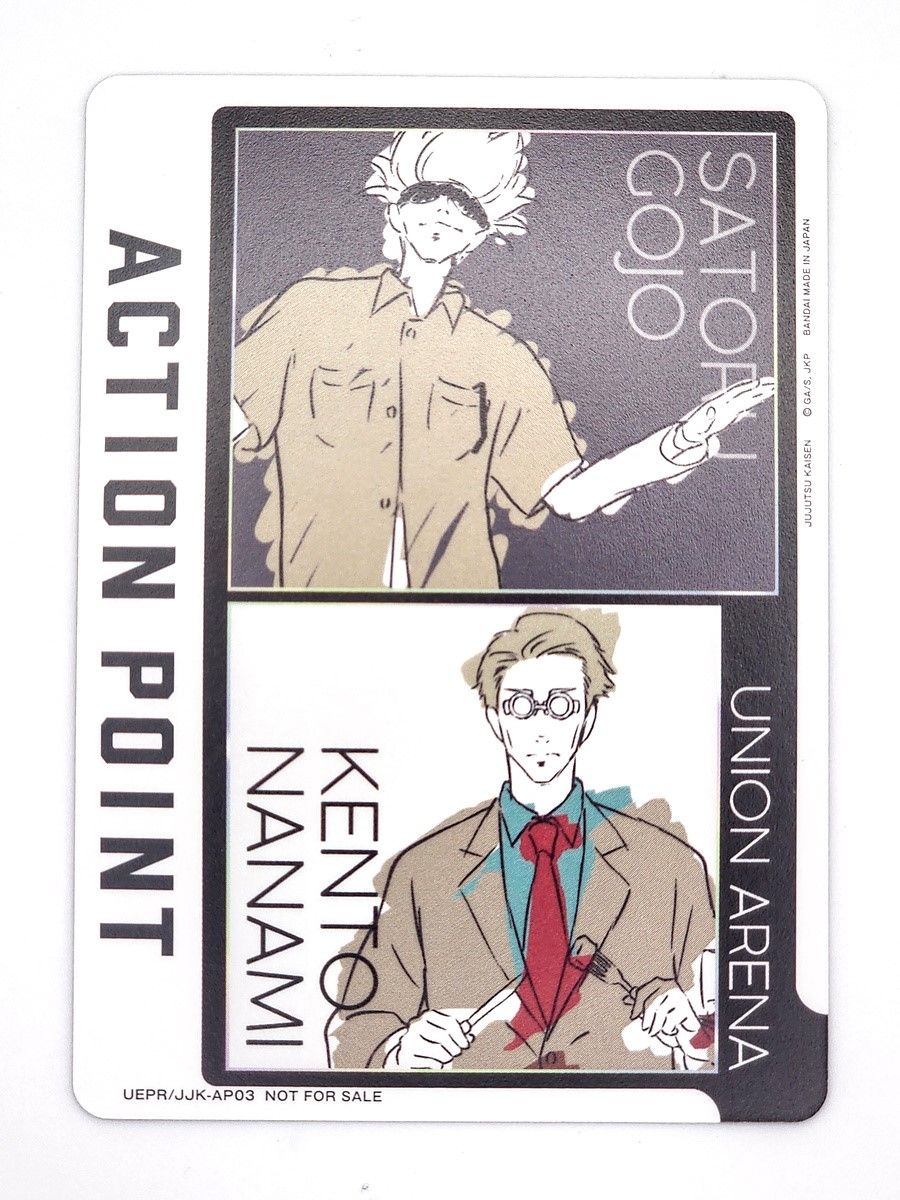ユニオンアリーナ JJK-AP03 ACTION POINT 英語